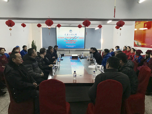 1513922239133828.jpg 雷火电竞app官网入口app官方下载