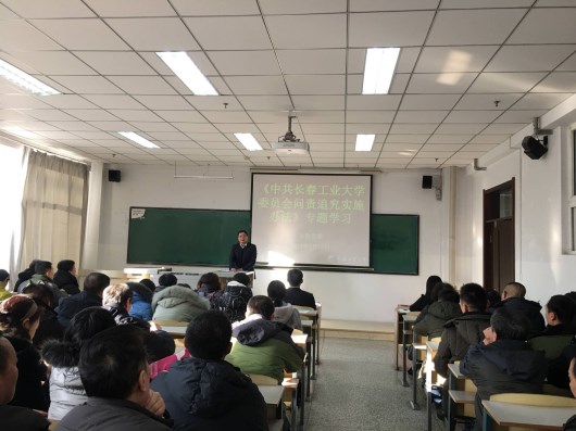 1547181044128677.jpg 雷火电竞app官网入口app官方下载