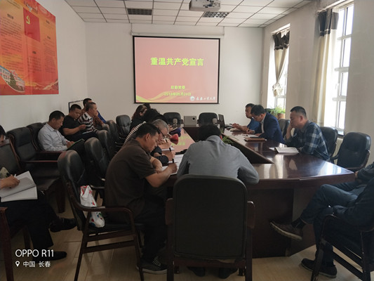 1527236425113005.jpg 雷火电竞app官网入口app官方下载