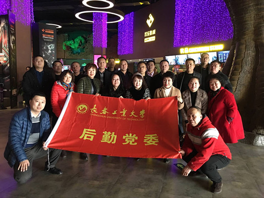 1522024902183573.jpg 雷火电竞app官网入口app官方下载