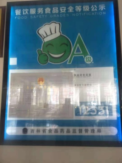 1542002995335174.jpg 雷火电竞app官网入口app官方下载