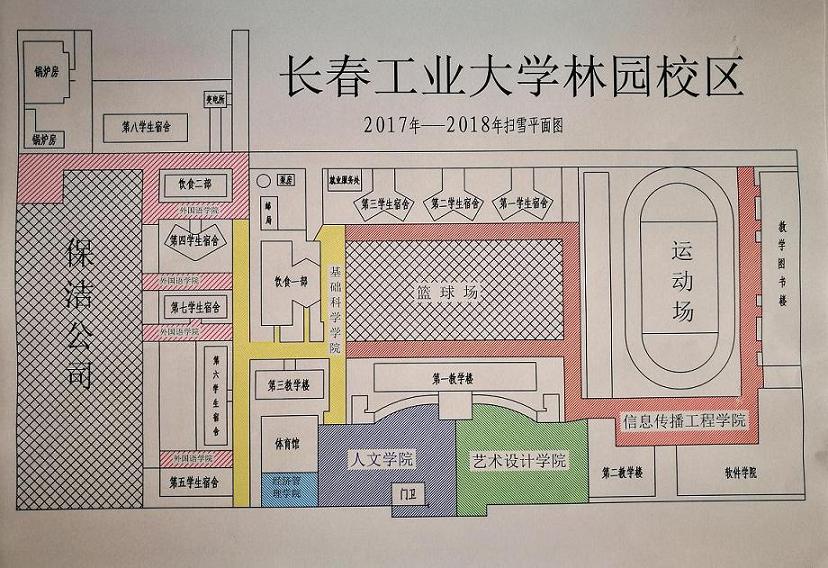 1508811483800864.jpg 2017林园扫雪图0.JPG