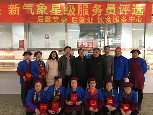 1511762931139509.jpg 雷火电竞app官网入口app官方下载