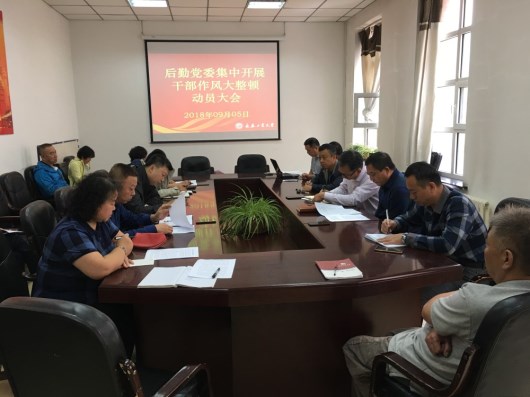 1536283499993775.jpg 雷火电竞app官网入口app官方下载