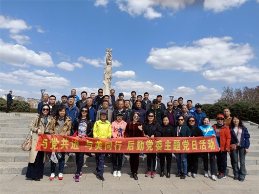 1556436639141574.jpg 雷火电竞app官网入口app官方下载