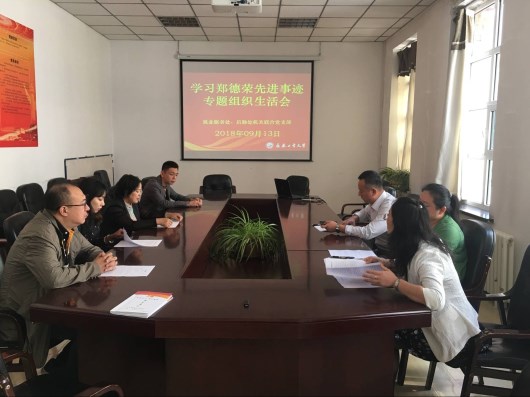 1536986661452264.jpg 雷火电竞app官网入口app官方下载