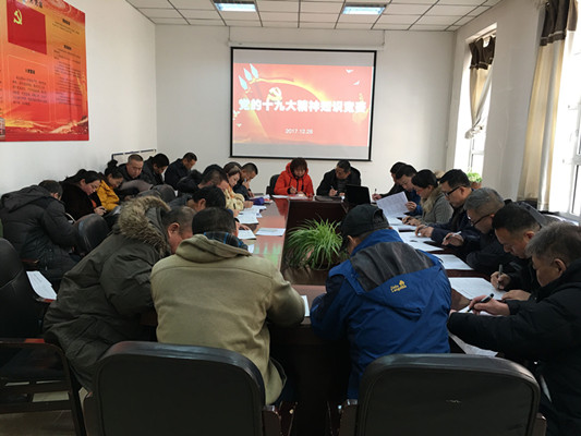 1514518040125700.jpg 雷火电竞app官网入口app官方下载