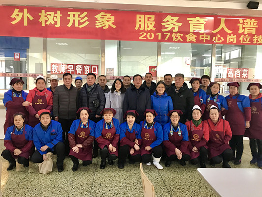 1513922300916619.jpg 雷火电竞app官网入口app官方下载