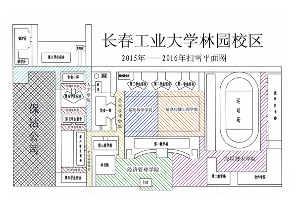 雷火电竞app官网入口app官方下载