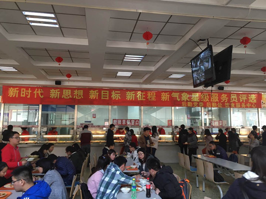 1511763343746515.jpg 雷火电竞app官网入口app官方下载