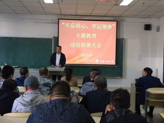 1569045800237062.jpg 雷火电竞app官网入口app官方下载