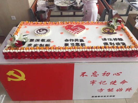 1558593539320414.jpg 雷火电竞app官网入口app官方下载