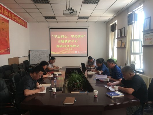 1561513006112472.jpg 雷火电竞app官网入口app官方下载