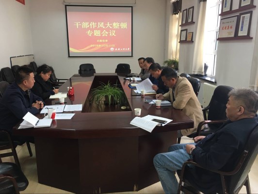 1540369869243645.jpg 雷火电竞app官网入口app官方下载