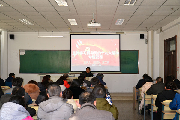 1512108986131169.jpg 雷火电竞app官网入口app官方下载
