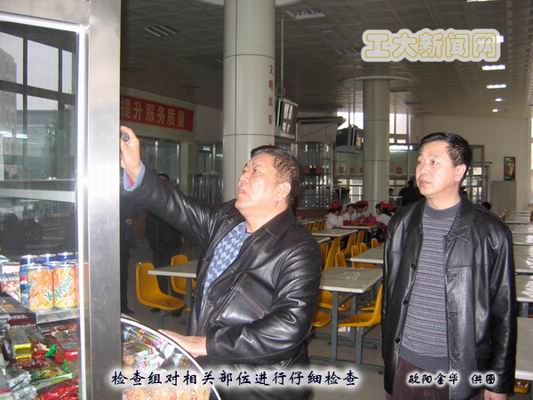 雷火电竞app官网入口app官方下载