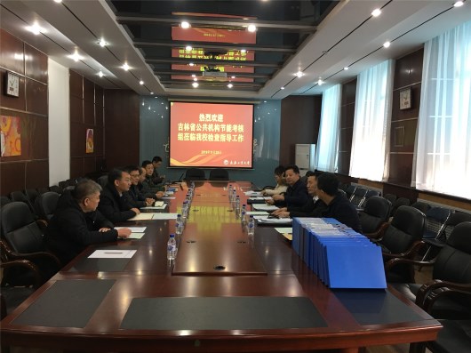 1574819915110355.jpg 雷火电竞app官网入口app官方下载